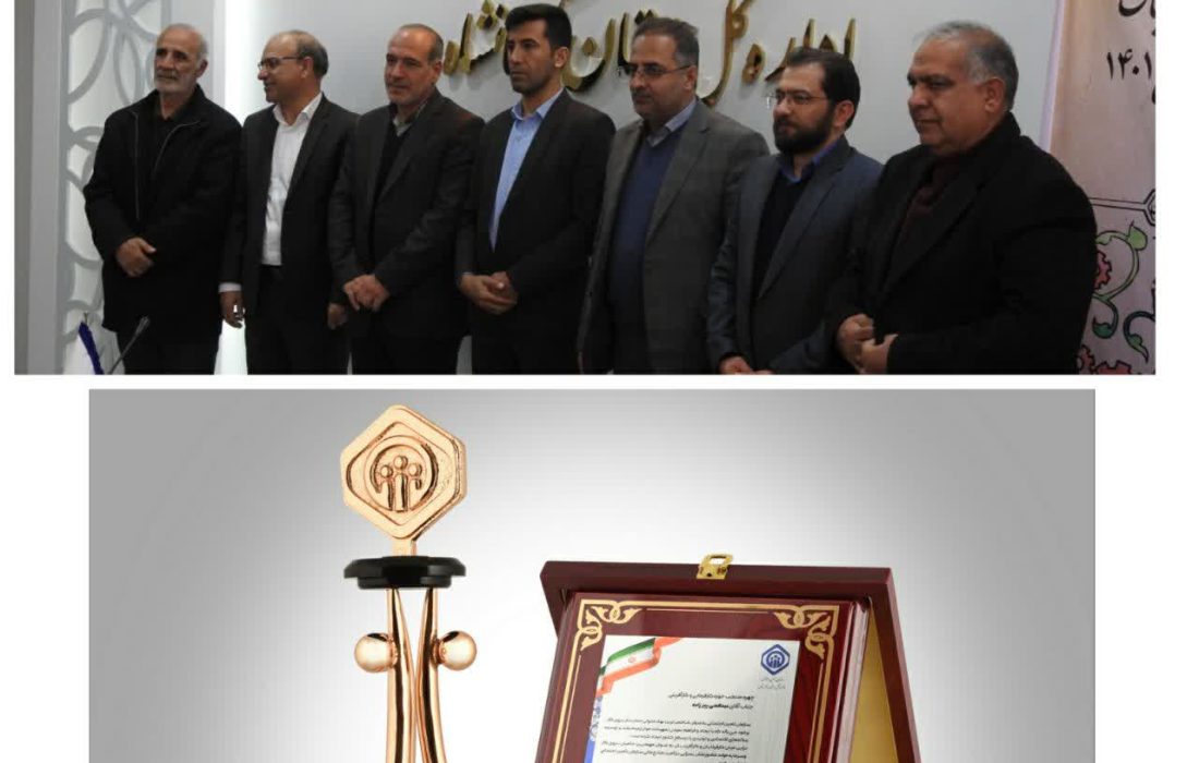 برگ زرین دیگری برای شرکت صنایع سیمان غرب رقم خورد