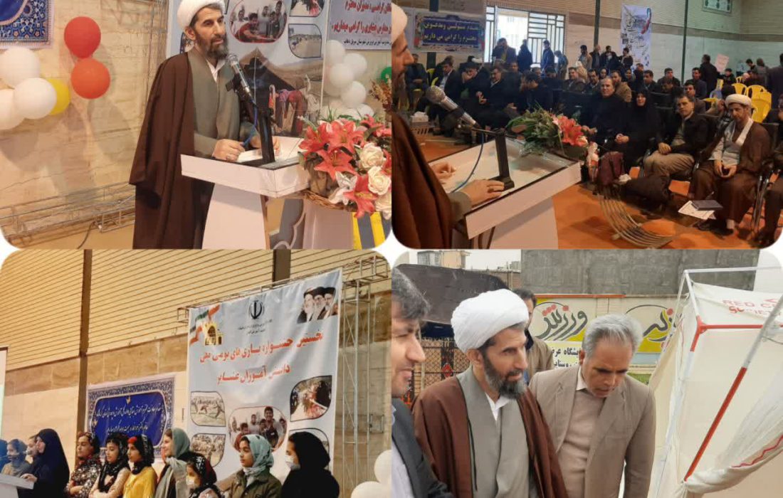 برگزاری نخستین جشنواره بازی های بومی محلی دانش آموزان در شهرستان سرپل ذهاب استان کرمانشاه