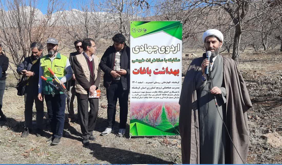 برگزاری کارگاه آموزشی بهداشت باغات، کنترل و مبارزه با آفت جوندگان مضر در شهرستان کرمانشاه