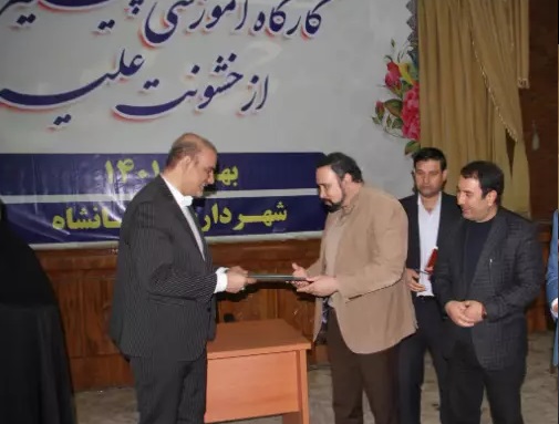 برگزاری کارگاه آموزشی پیشگیری از خشونت علیه زنان در شهرداری کرمانشاه