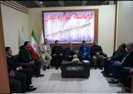 کسب رتبه غرفه ممتاز توسط شهرداری کرمانشاه