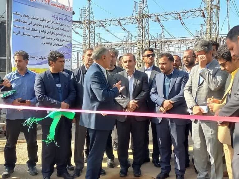 بهره‌برداری از پروژه افزایش ظرفیت پست برق آران کنگاور با حضور نماینده هیات دولت