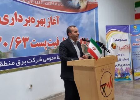 توسعه زیرساخت ها، زمینه ساز جذب سرمایه و رشد اقتصادی استان می شود