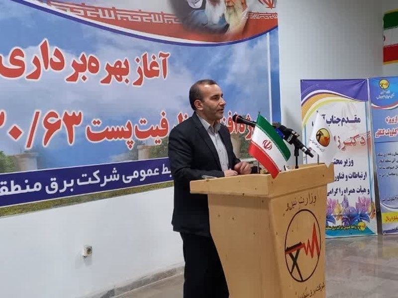 توسعه زیرساخت ها، زمینه ساز جذب سرمایه و رشد اقتصادی استان می شود