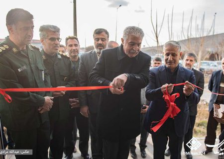 درمانگاه صنعت و معدن استان کرمانشاه به بهره‌برداری رسید