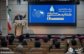 آیین افتتاح اولین رویداد شتابدهی صادرات کرمانشاه