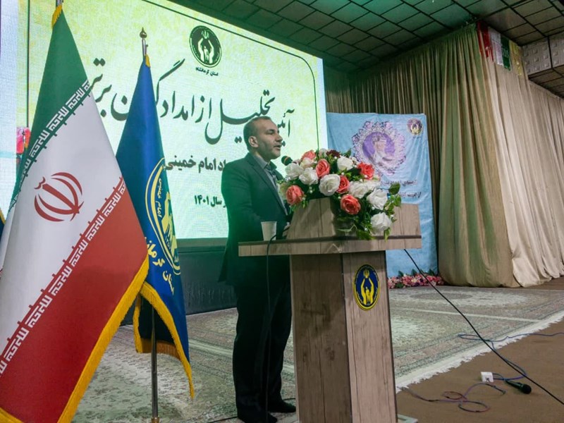 مسئولان “کمیته امداد” کشور، در جنگ اقتصادی دشمن، کرمانشاه را ویژه‌تر ببیند