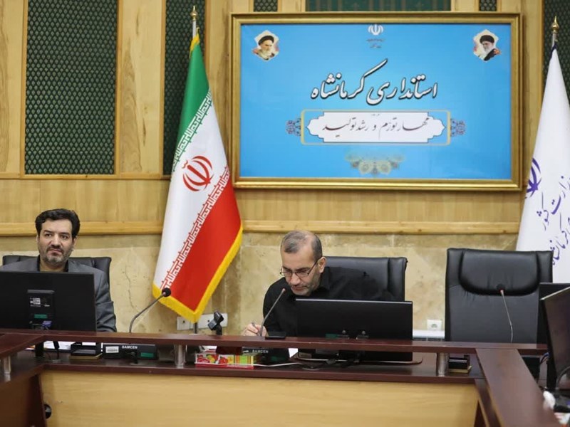 درخواست استاندار کرمانشاه از وزیر اقتصاد و ارائه یک پیشنهاد برای موفقیت طرح مولدسازی