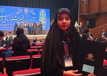 دانش‌آموز کرمانشاهی رتبه شايسته تقدير كشوري را کسب کرد