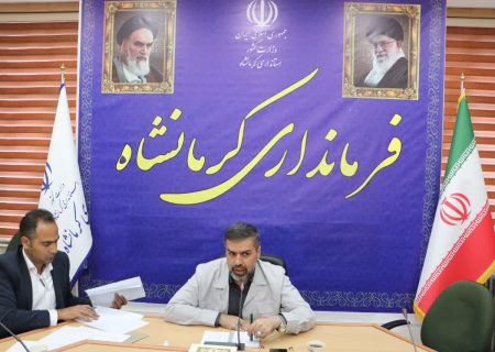 انتقاد فرماندار کرمانشاه از وضعیت پارکینگ‌های عمومی سطح شهر