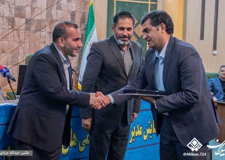 نشست هم اندیشی مدیران روابط عمومی های استان و تجلیل از مدیران برتر
