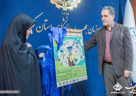 “آسو پارک”؛ تابستان متفاوت برای کودکان کرمانشاهی