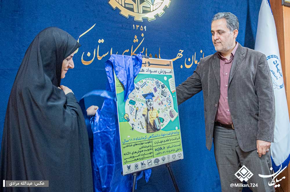 “آسو پارک”؛ تابستان متفاوت برای کودکان کرمانشاهی