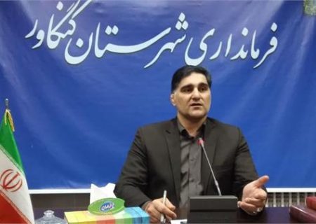 اشتغال زایی به عنوان اولویت نخست کنگاور هدف گذاری شده است