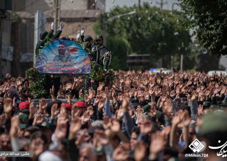 تشییع پیکر مطهر شهید مدافع امنیت سجاد امیری – کرمانشاه
