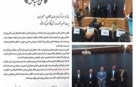 کسب رتبه سوم هیات ورزش کارگری استان کرمانشاه از نظر ساماندهی ورزش کاران