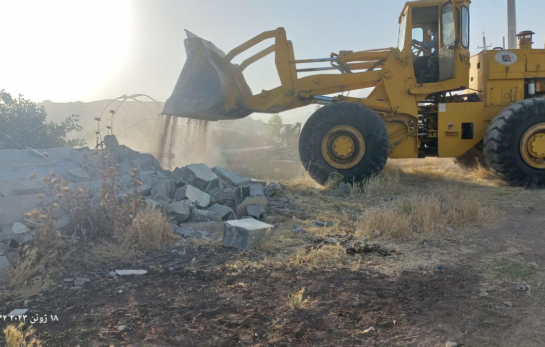 قلع و قمع ساخت و سازهای غیرمجاز در اراضی ملی شهرستان کرمانشاه