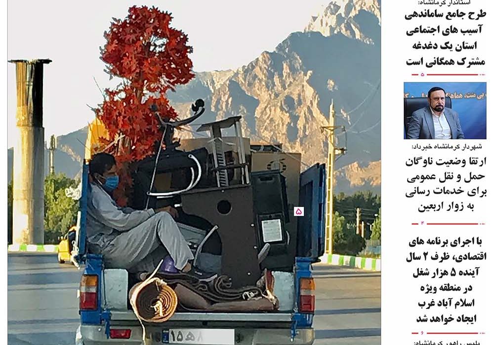 شماره ۲۳۷ میلکان منتشر شد