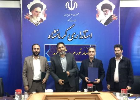 معتادان متجاهر در کرمانشاه ساماندهی می‌شوند