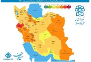 رتبه آخر «عملکرد دولت» برای کرمانشاه/   کسب رتبه۶ مصونیت جان و مال شهروندان از تعرض