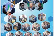 برترین‌های صنعت و معدن استان کرمانشاه در سال ۱۴۰۲