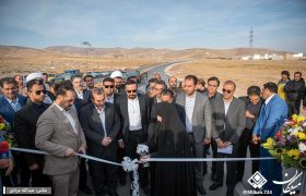 افتتاح محور ارتباطی شهرک امام به شهرک مهدیه (دره دراز)