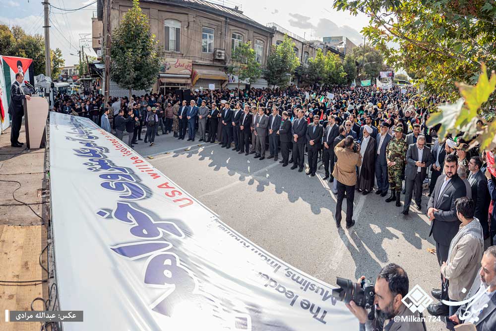 راهپیمایی ۱۳ آبان کرمانشاه