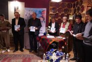 کتاب « لاوه لاوه» مجتبی کارخواهی رونمایی شد/از وزارت ارشاد، نه کمکی دیده‌ام،نه انتظاری دارم