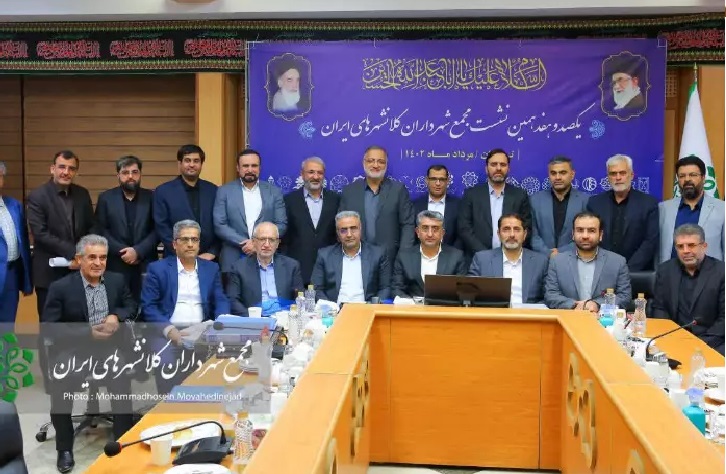 دیپلماسی شهری راهی برای رسیدن به توسعه پایدار در شهرها است