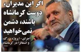 میلکان شماره ۲۴۹ منتشر شد