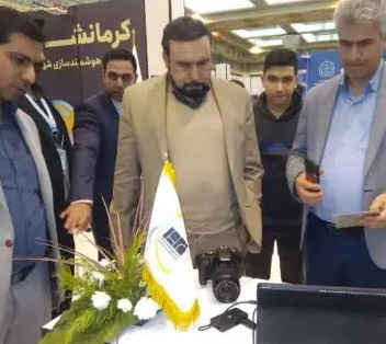 رونمایی از اپلیکیشن چشم شهروند