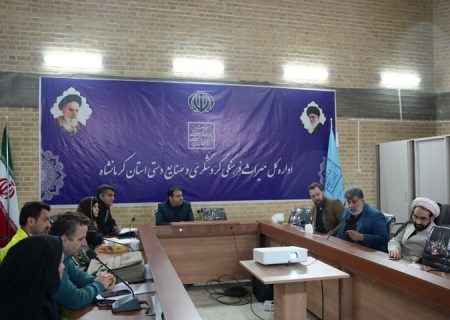 مراکز اقامتی کرمانشاه آماده پذیرایی از مسافران نوروزی می‌شوند