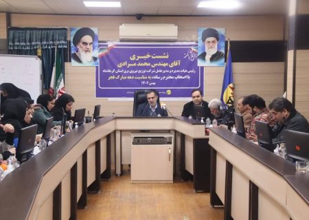 پرداخت بیش از ۳۰ میلیارد تومان پاداش خوش‌مصرفی به مشترکان برق استان