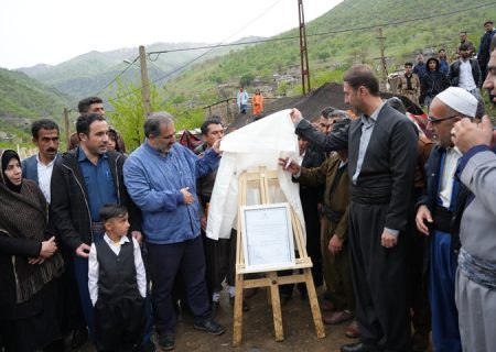 لوح ثبتی آیین باستانی «سوله» در روستای کلاش لولم اورامانات کرمانشاه رونمایی شد