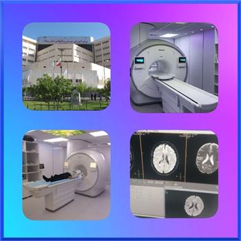  پیوستن MRI بیمارستان اسلام آباد غرب به چرخه درمان بیماران غرب استان کرمانشاه