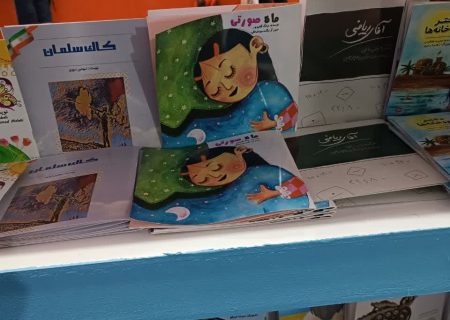 ارائه‌ی دو کتاب از نویسنده کرمانشاهی در نمایشگاه کتاب تهران