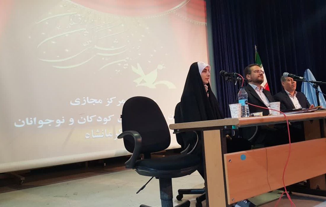 رونمایی از طرح مرکز مجازی در کانون کرمانشاه