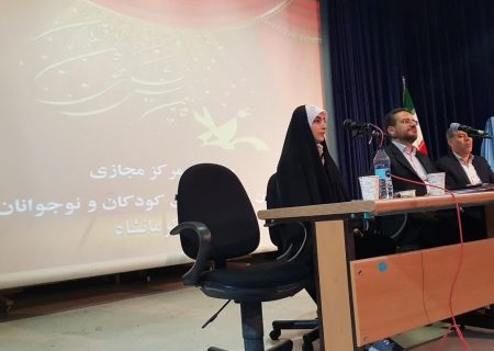رونمایی از طرح مرکز مجازی در کانون کرمانشاه