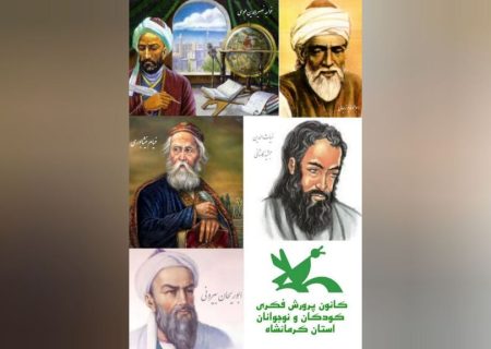 به مناسبت هفته‌ی نجوم توسط عضو کانون کرمانشاه گردآوری شد