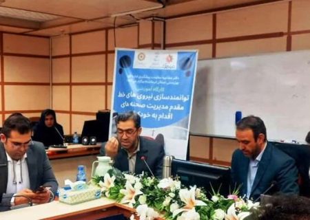 برگزاری کارگاه توانمندسازی پیشگیری از خودکشی