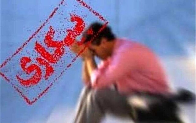 بانک اطلاعاتی بیکاران کرمانشاه تدوین شد