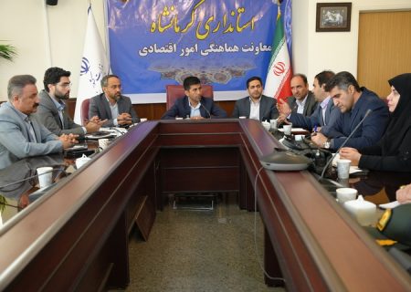 مدیران ۳۰۰ اقامتگاه بوم‌گردی ایران به کرمانشاه سفر می‌کنند