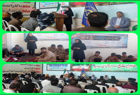 برگزاری دوره آشنایی با بیماری های مشترک بین دام و انسان در دالاهو