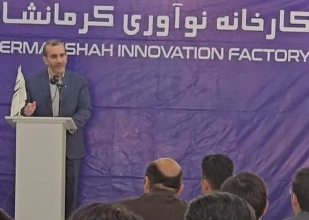 حرکت استان برای تبدیل شدن به «قطب اقتصاد دیجیتال» آغاز شده است