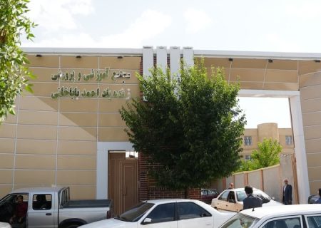 اولین مدرسه اوتیسم کرمانشاه افتتاح شد
