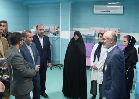 بیمارستان ویژه مادر و کودک در استان کرمانشاه شروع بکار کرد