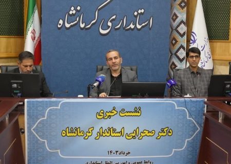 دستاوردهای سفر استاندار کرمانشاه به اقلیم کردستان عراق