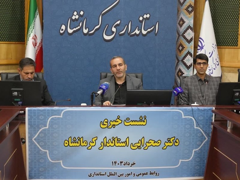 دستاوردهای سفر استاندار کرمانشاه به اقلیم کردستان عراق
