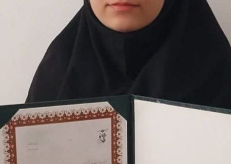 کسب عنوان برتر خوشنویسی عضو کارگروه مشورتی در مسابقه ایثار و شهادت کرمانشاه