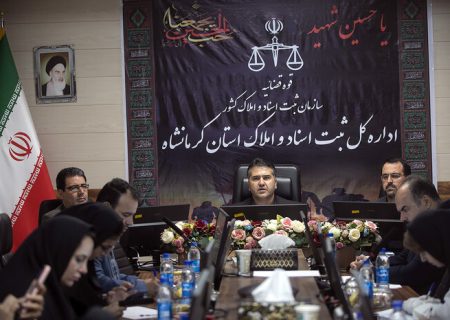 قانون الزام به ثبت اموال غیر منقول منشأ اختلافات را از بین می برد